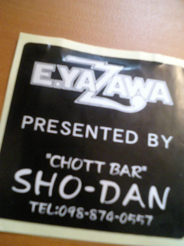 E.YAZAWA CHOTT BAR SHO-DAN