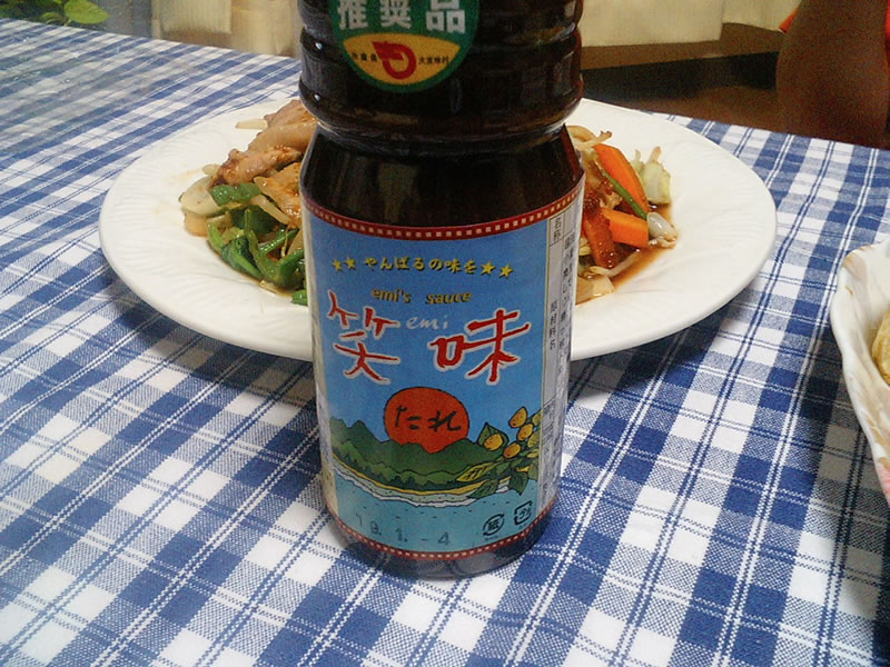 笑味たれで野菜炒め