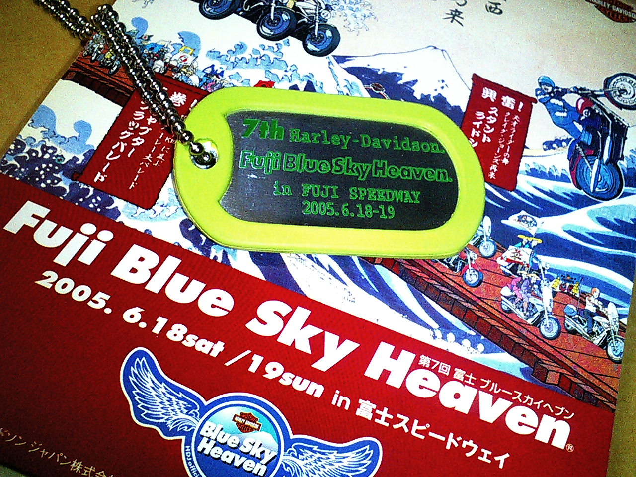 7th Blue Sky Heaven